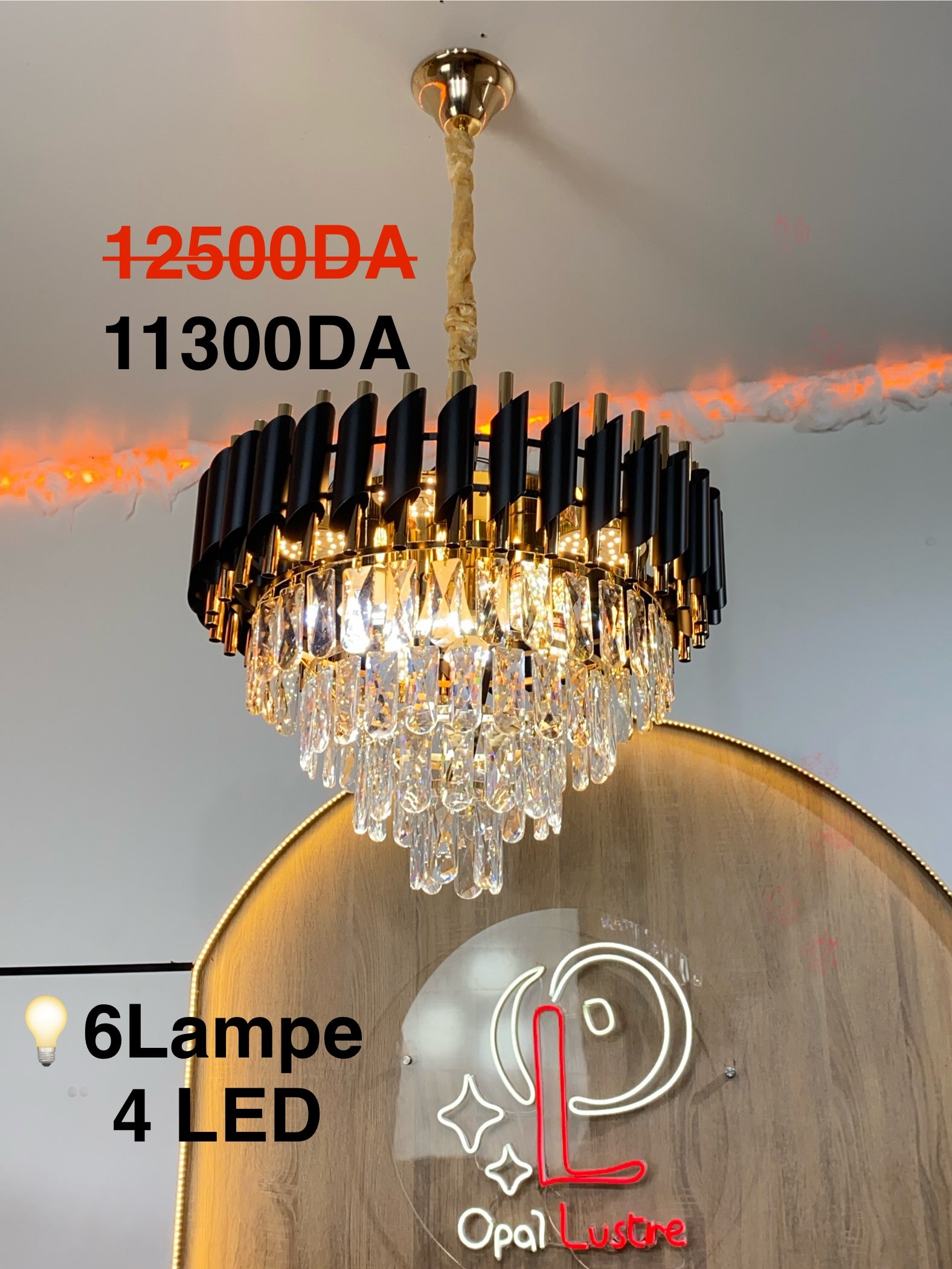 Sigar LED