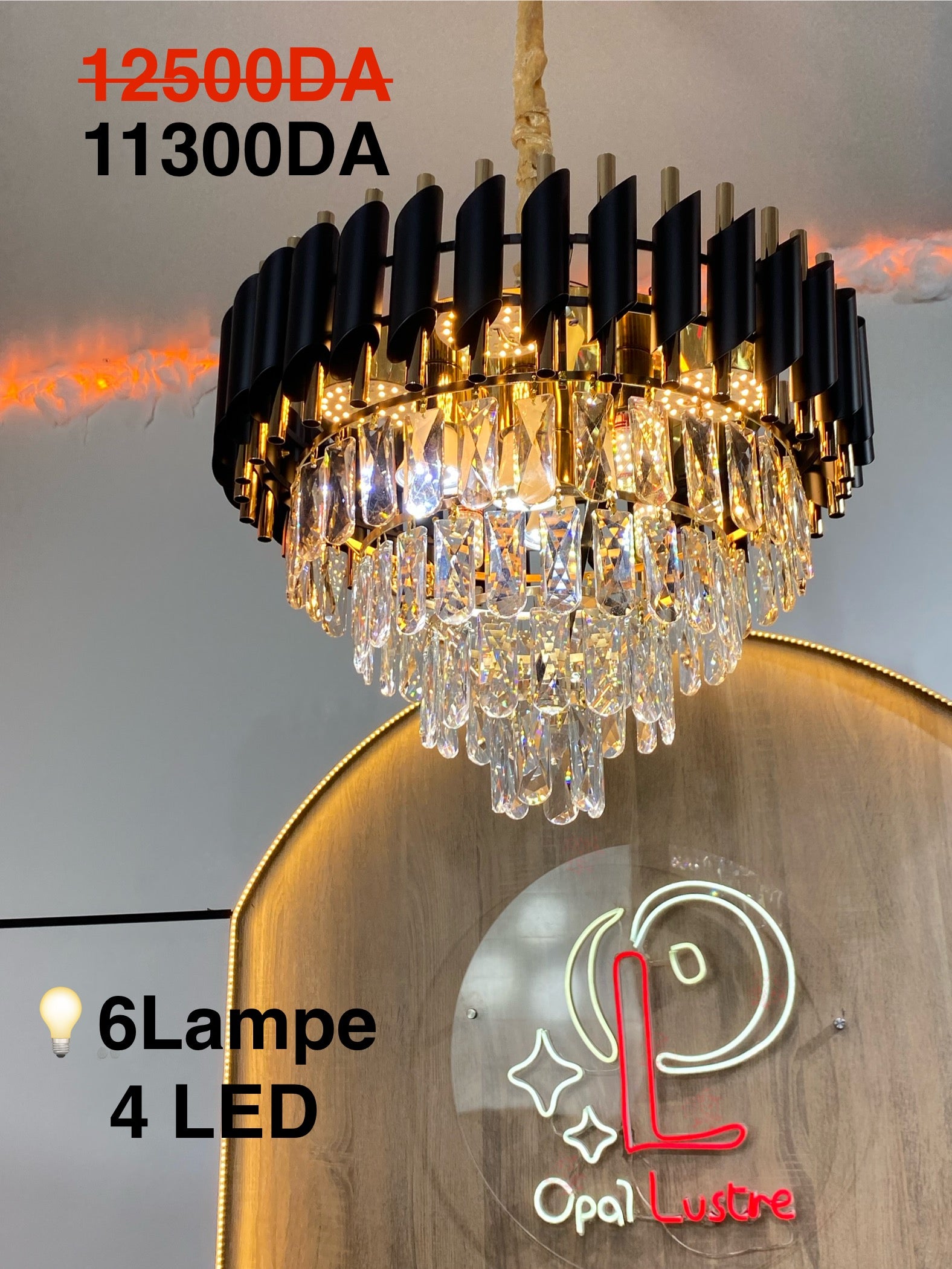 Sigar LED