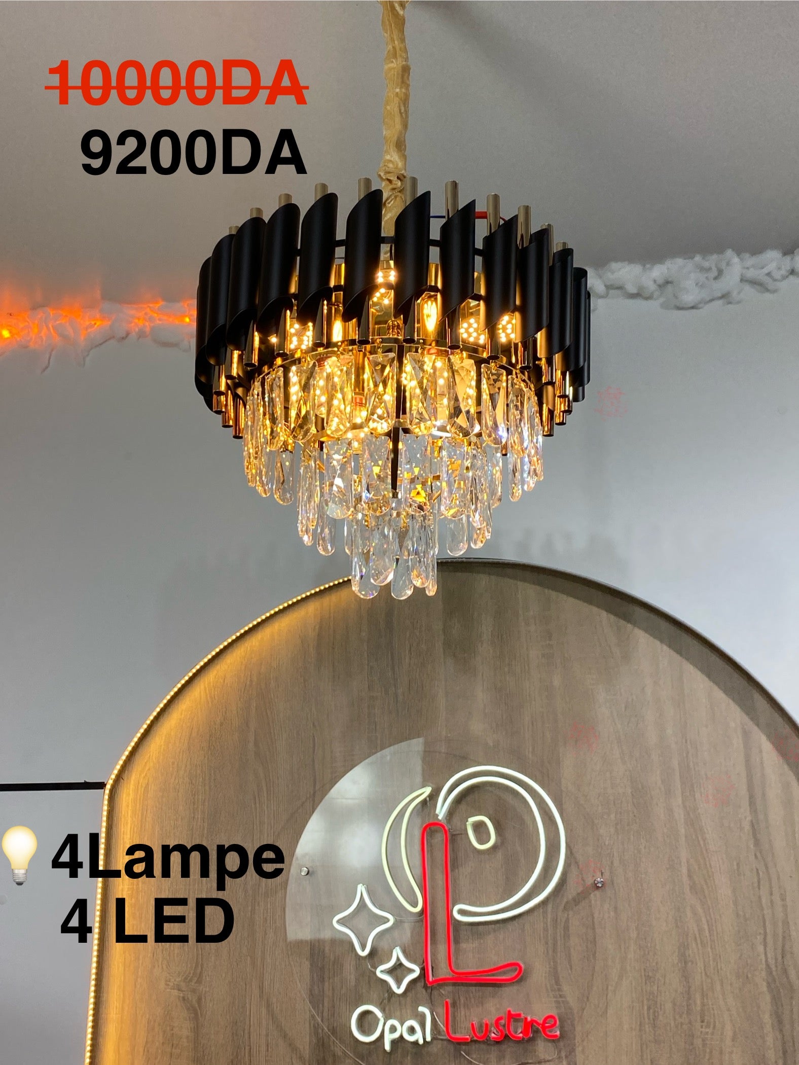 Sigar LED