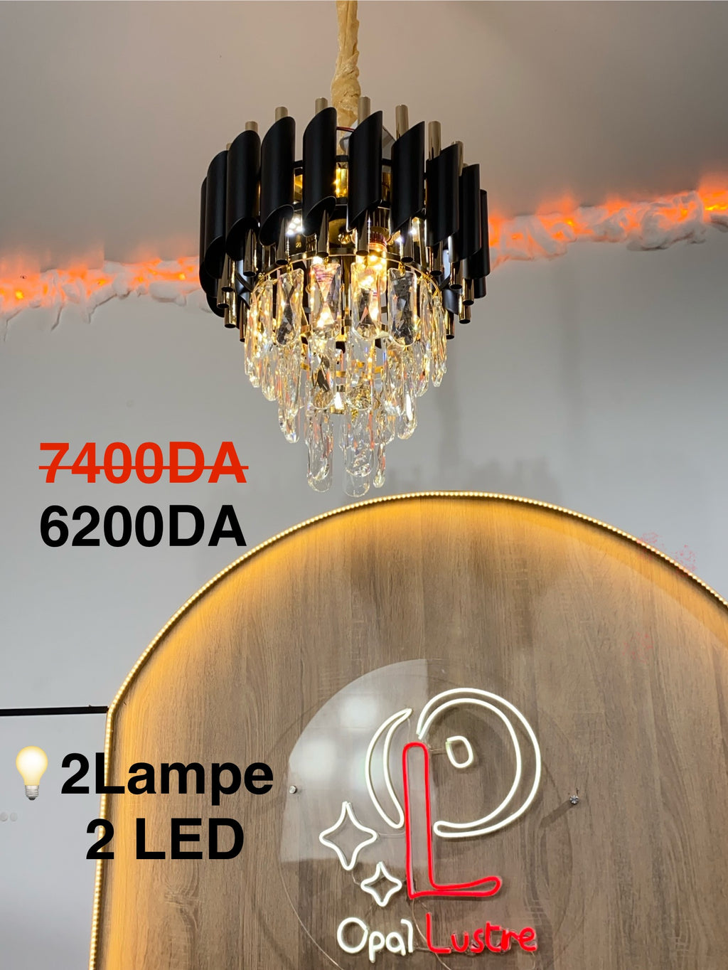 Sigar LED