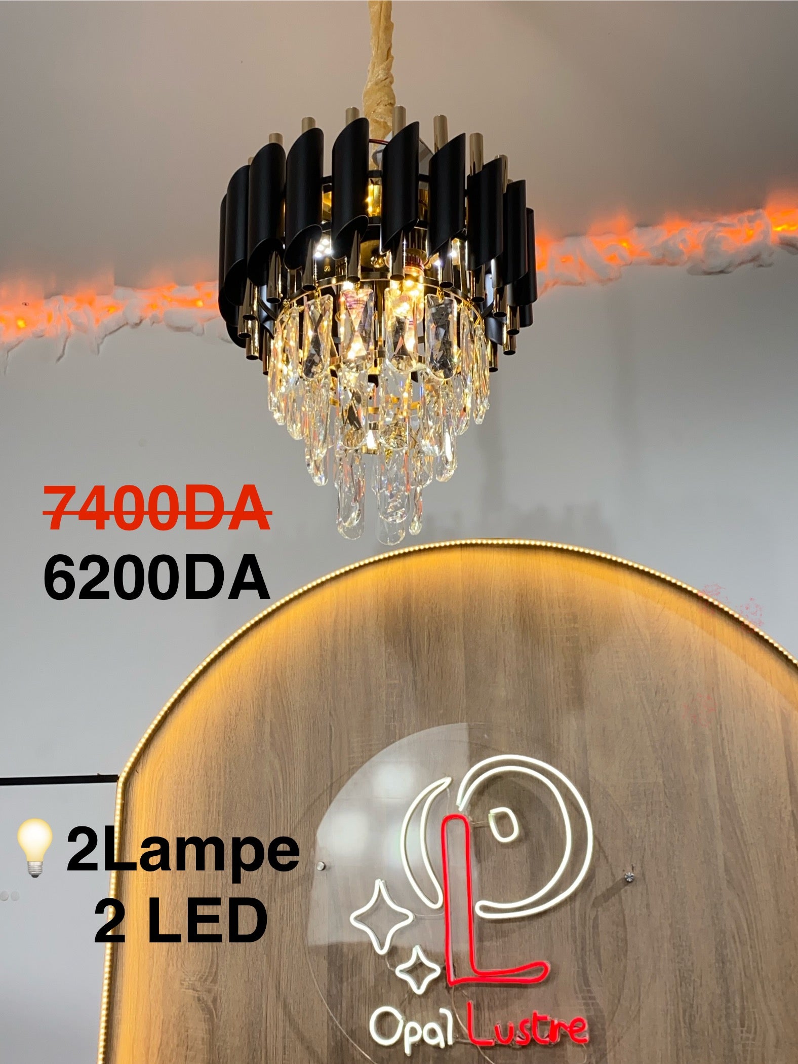 Sigar LED